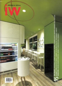 INTERIOR WORLD VOLUME 96 - WEDDING AND BANQUET