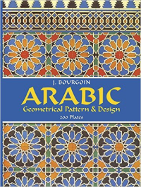 ARABIC GEOMETRICAL PATTERN AND DESIGN