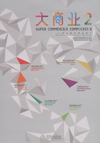 SUPER COMMERCILA COMPLEXES LL