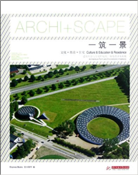 ARCHI + SCAPE - SET OF 2 VOLUMES