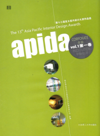 CORPORATE INSTITUTION - THE 13TH APIDA - VOLUME 1