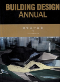 BUILDING DESIGN ANNUAL - SET OF 2 VOLUMES