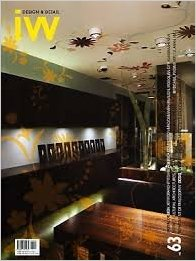 INTERIOR WORLD VOLUME 63 - RESIDENTIAL