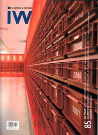 INTERIOR WORLD VOLUME 85 - EDUCATION