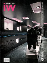 INTERIOR WORLD VOLUME 86 - FASHION SHOP - Mozeb Books