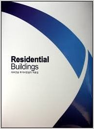 RESIDENTIAL BUILDINGS