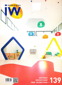 INTERIOR WORLD VOLUME 139 - CHILDRENS SPACE