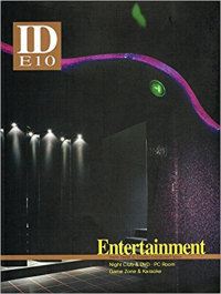 ENTERTAINMENT INTERIOR DESIGN 10