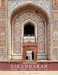 SIKANDARAH - CALLIGRAPHY, EPIGRAPHY, GEOMETRY, ISLIMI, POETRY