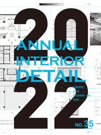 2022 ANNUAL INTERIOR DETAIL NO. 35