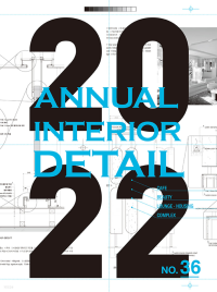 2022 ANNUAL INTERIOR DETAIL NO. 36